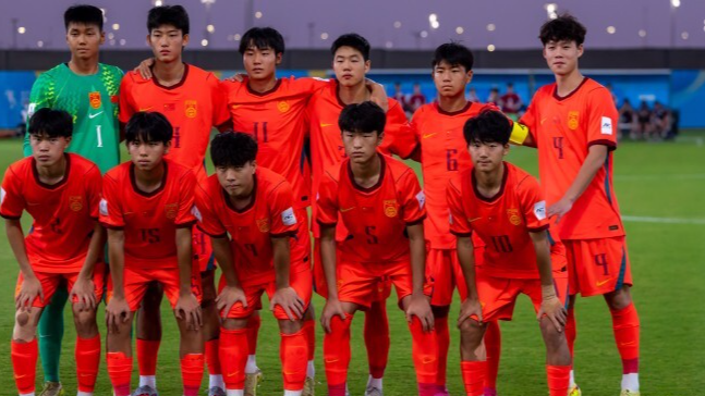 B体育官方首页-恭喜！U17国足惊险进世少赛 终结国字号男足21年无缘世界大赛尴尬